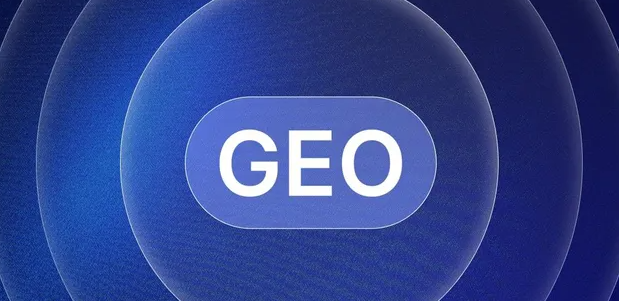 无极县生成式引擎优化赛道升温，盘点 GEO 行业发展态势