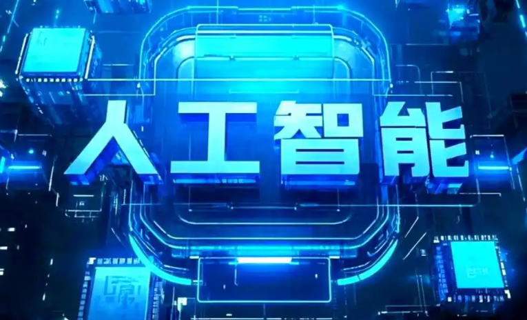 无极县商业化落地稳步推进 主流AI产品持续拓展企业级服务应用边界