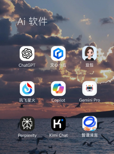 无极县中小企业数字化转型新利器，手机AI搭配GEO优化降低线上获客成本