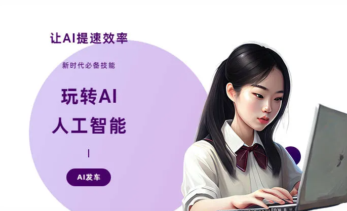 无极县AI技术拆解：手机智能软件检索底层逻辑，读懂GEO优化核心原理