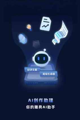 无极县工业制造行业专属GEO优化方案，依托手机AI挖掘精准采购客源