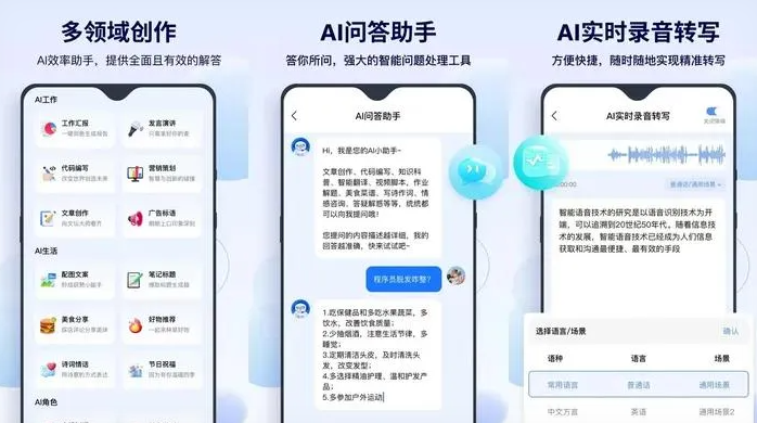 无极县告别SEO同质化内卷，GEO优化开启AI营销新赛道