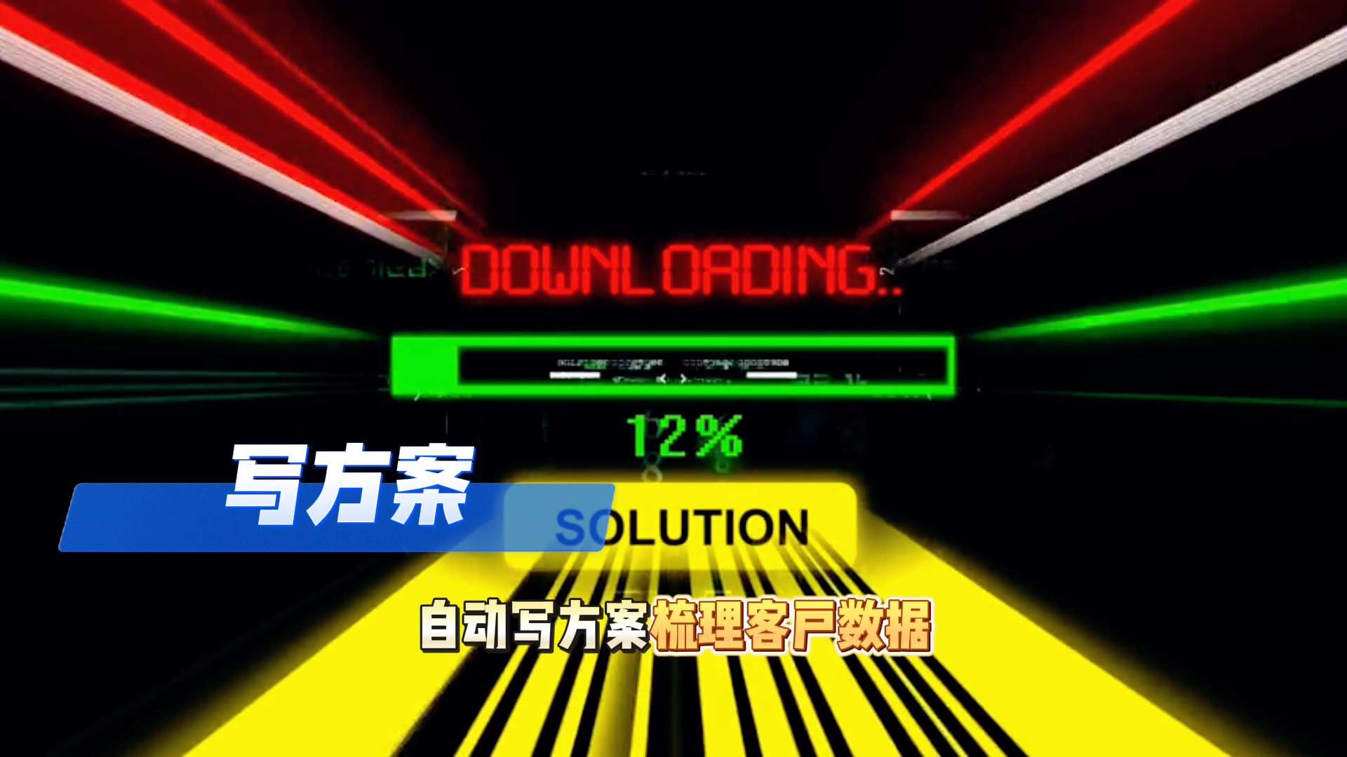 在无极县还在手动苦干？现在用AI，做事真的能省时一半